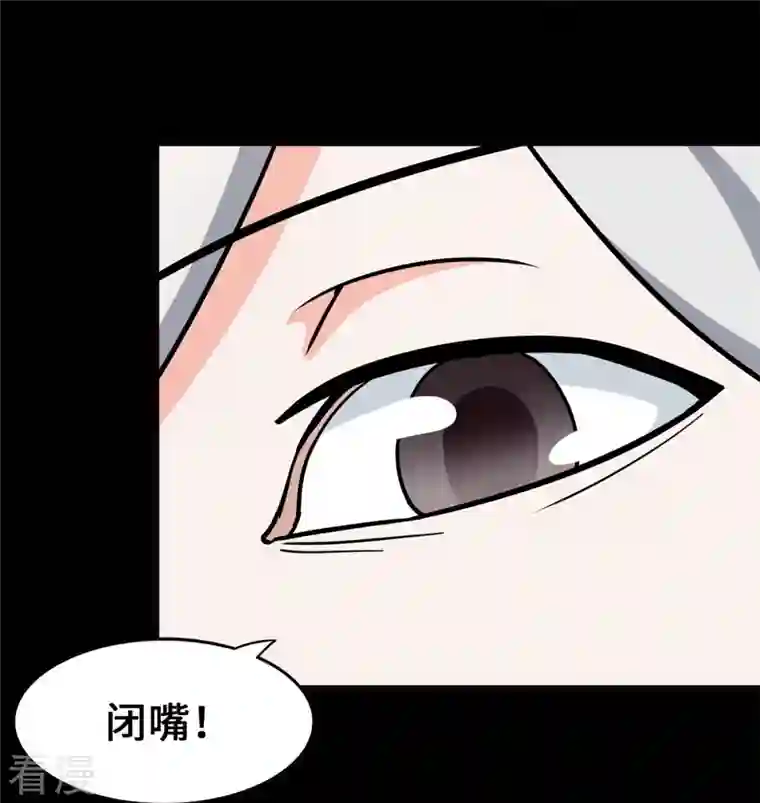 我的守护女友第341话