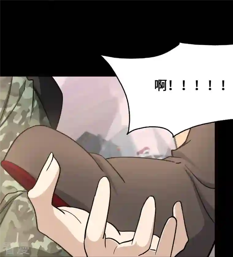 我的守护女友第341话