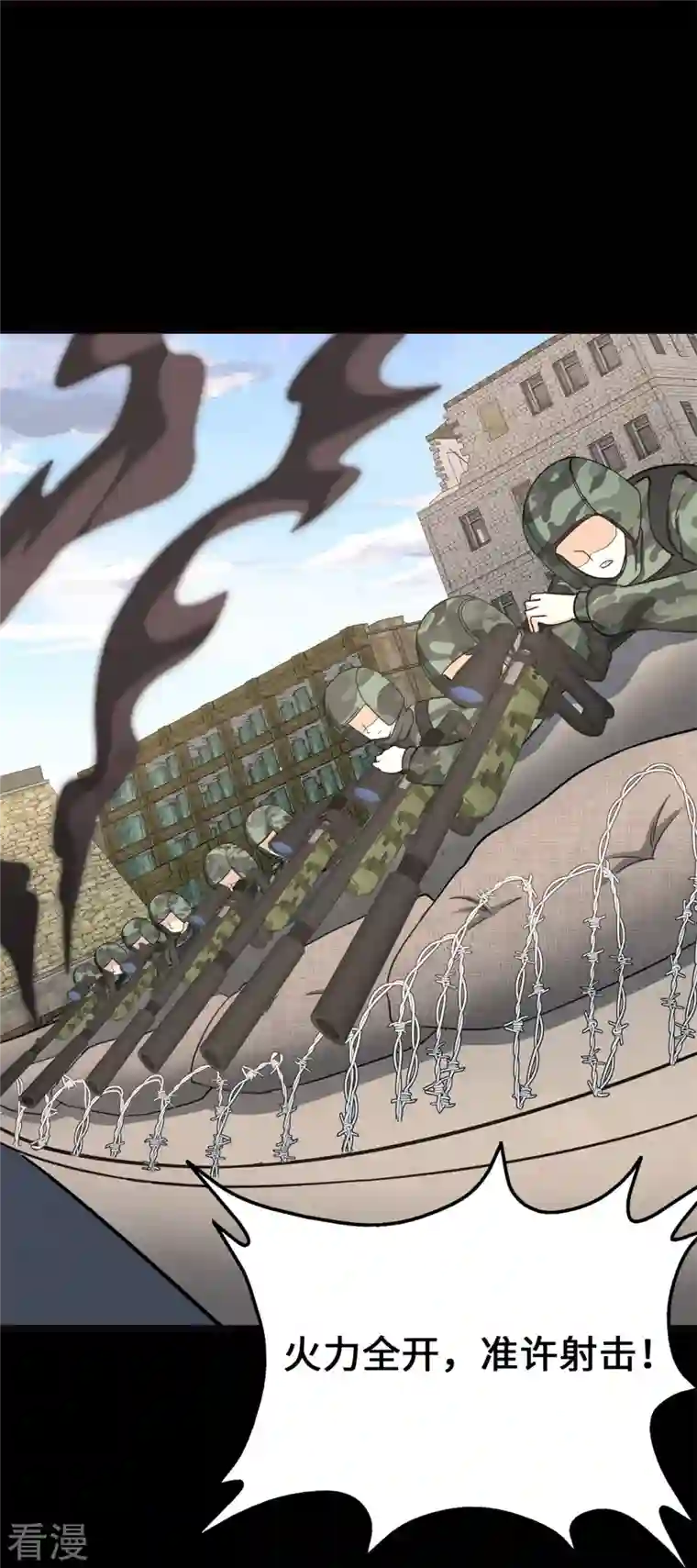 我的守护女友第341话