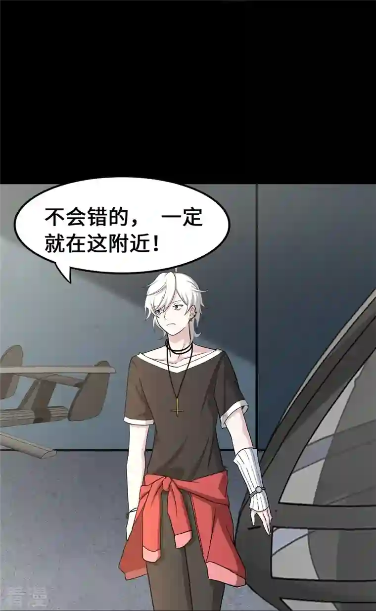 我的守护女友第341话