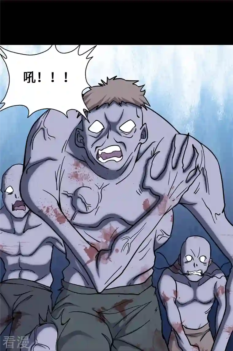 我的守护女友第341话