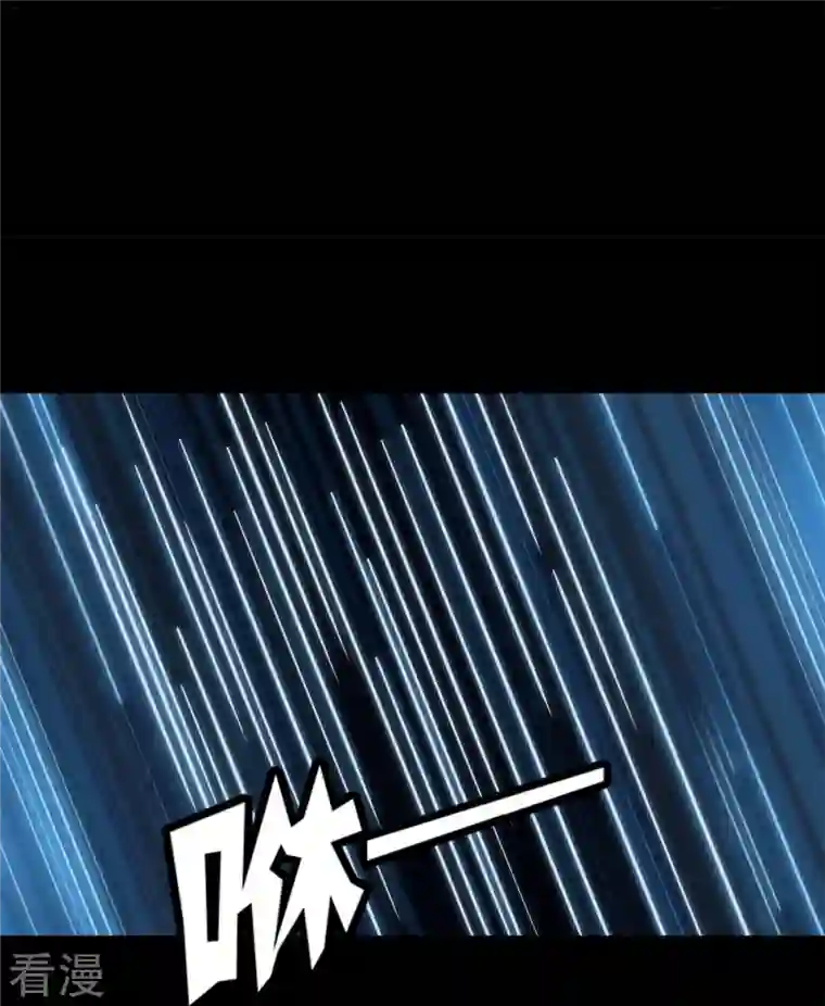 我的守护女友第341话