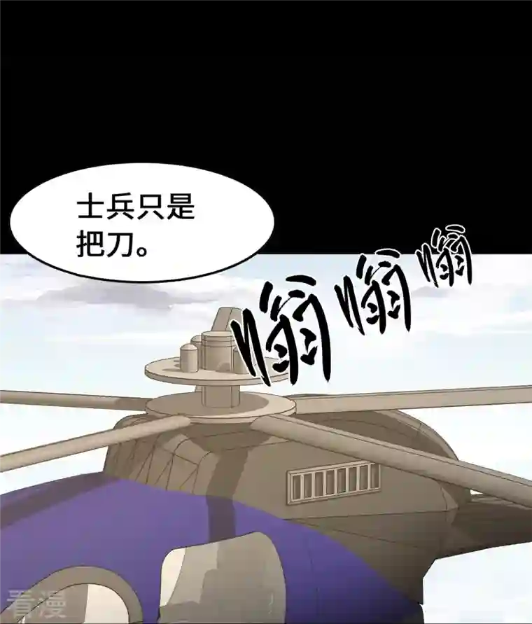 我的守护女友第341话