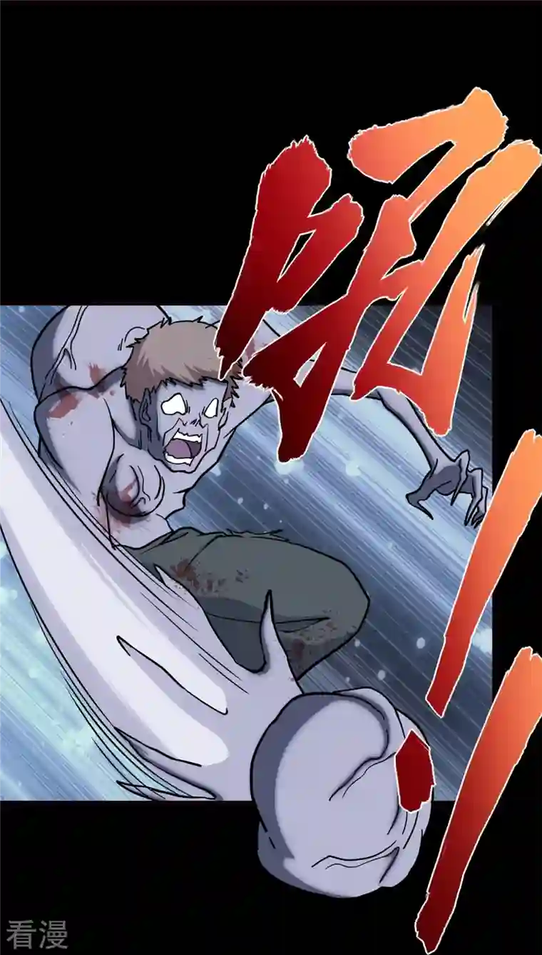 我的守护女友第341话