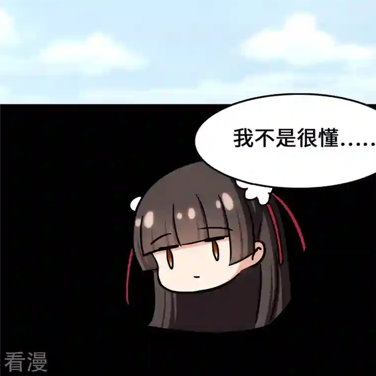 我的守护女友第341话