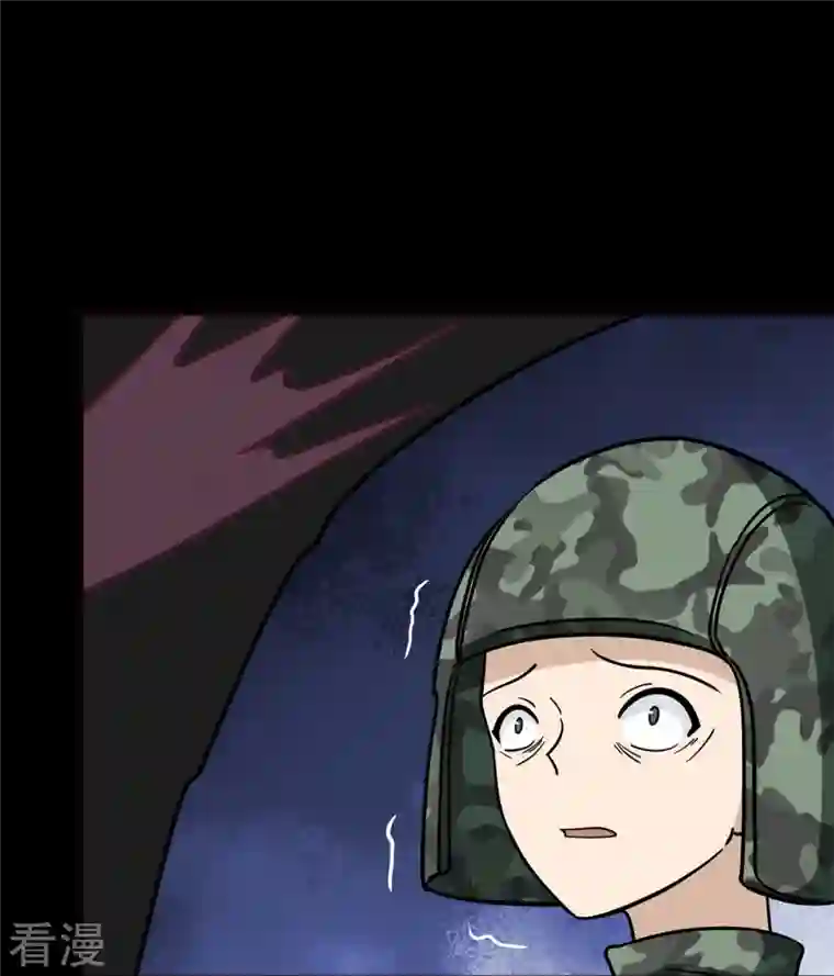 我的守护女友第341话