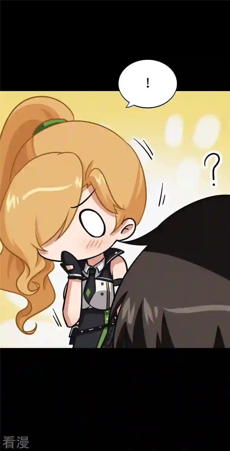 我的守护女友第342话