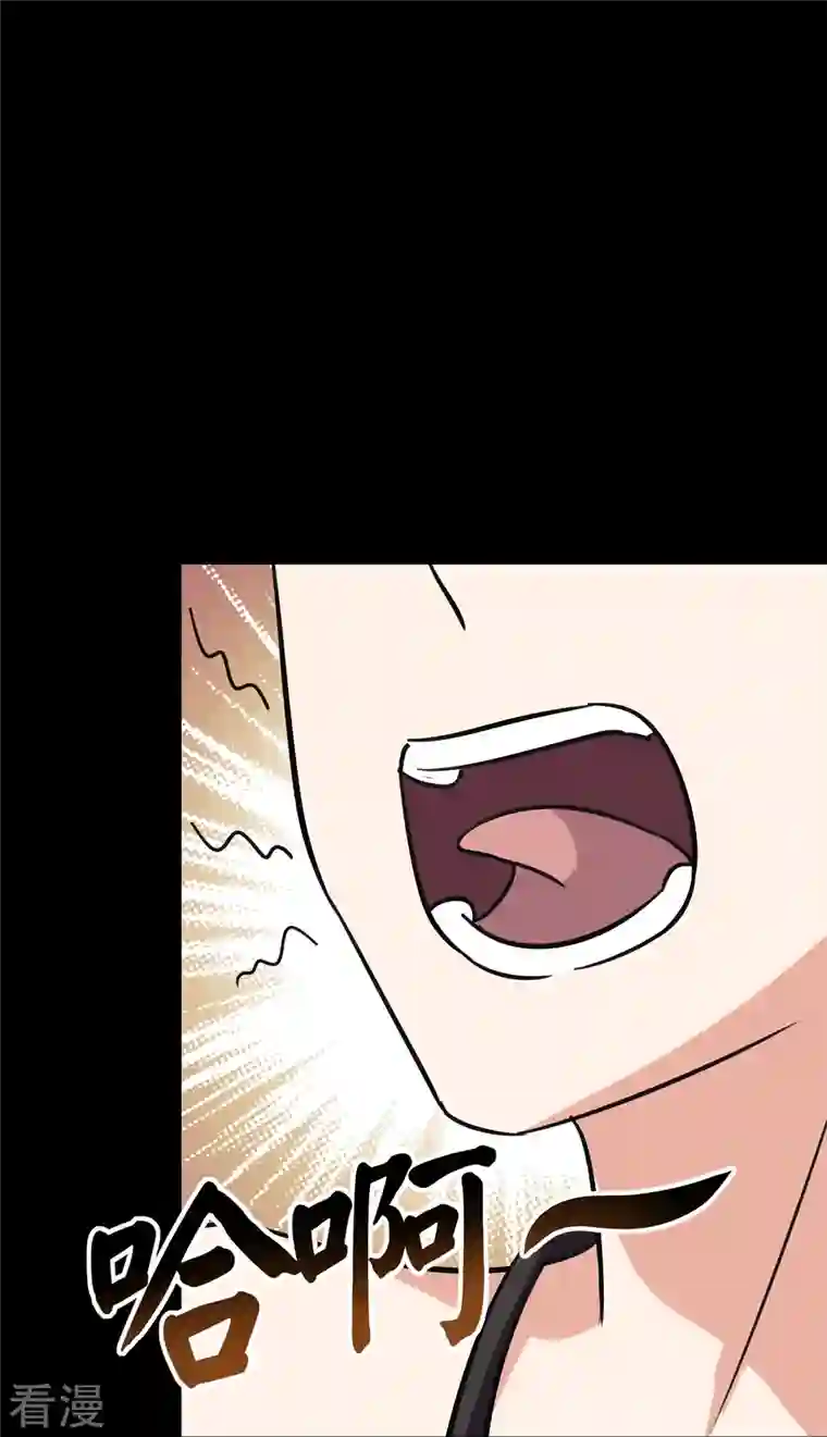 我的守护女友第342话