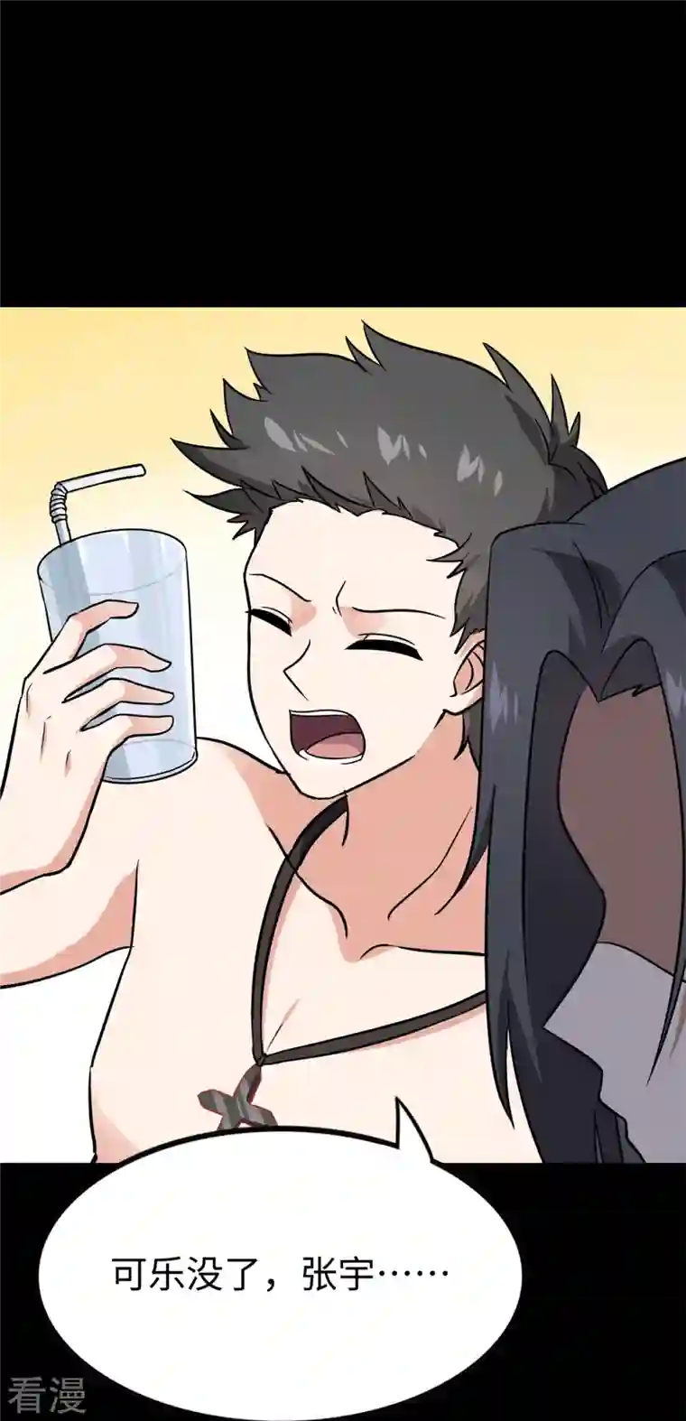 我的守护女友第342话
