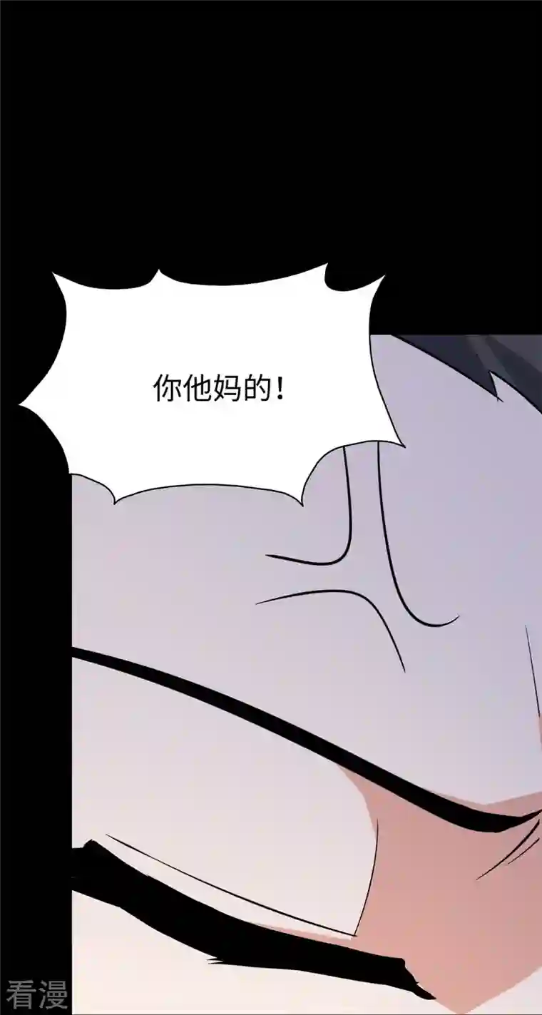我的守护女友第342话