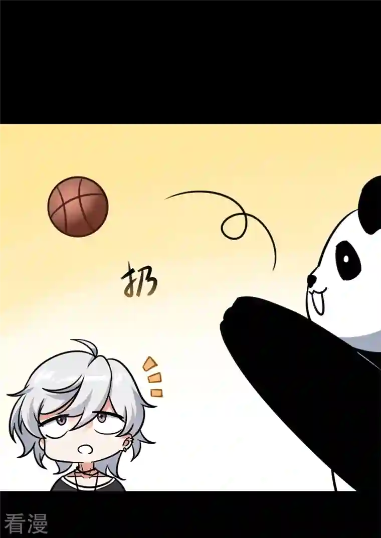 我的守护女友第342话