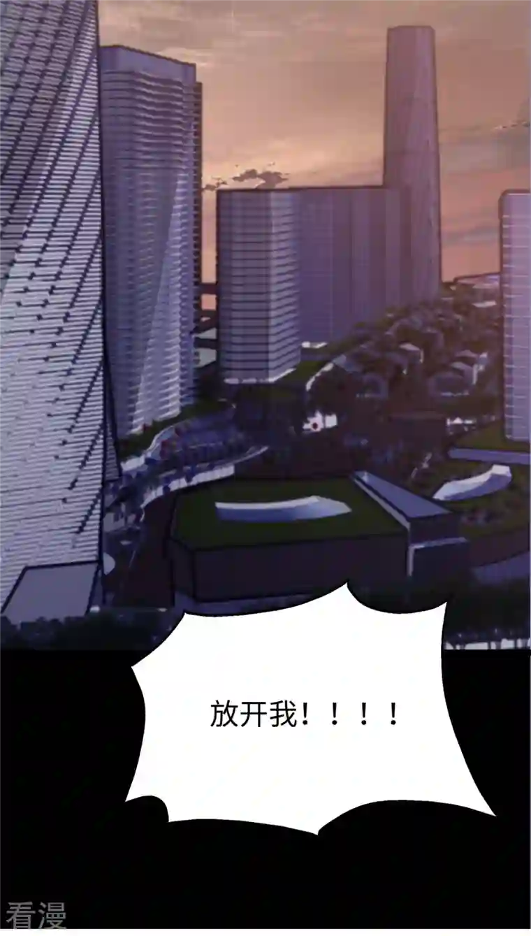 我的守护女友第342话