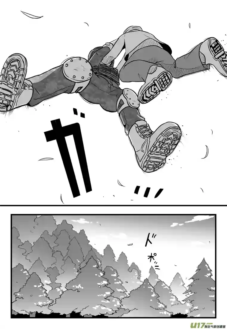 反应装甲第45话：烟雾弹不免费