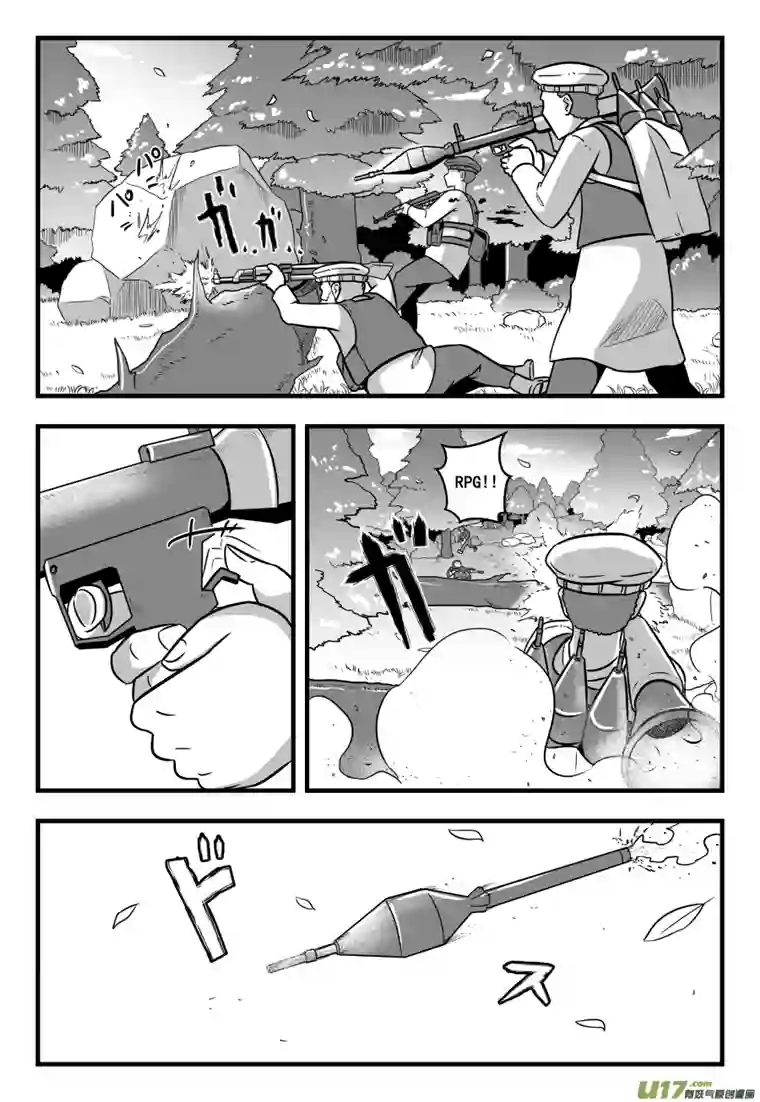 反应装甲第45话：烟雾弹不免费