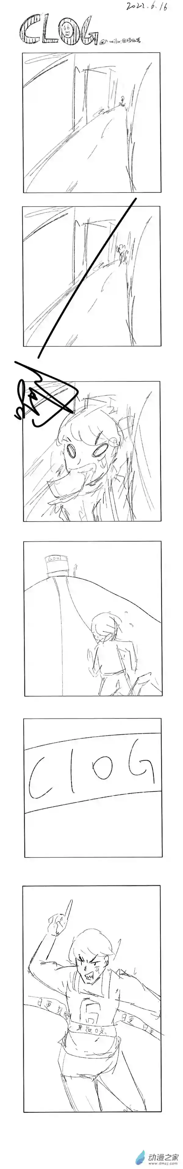 潮流男巫的神奇日常 clog78 2022-6-16