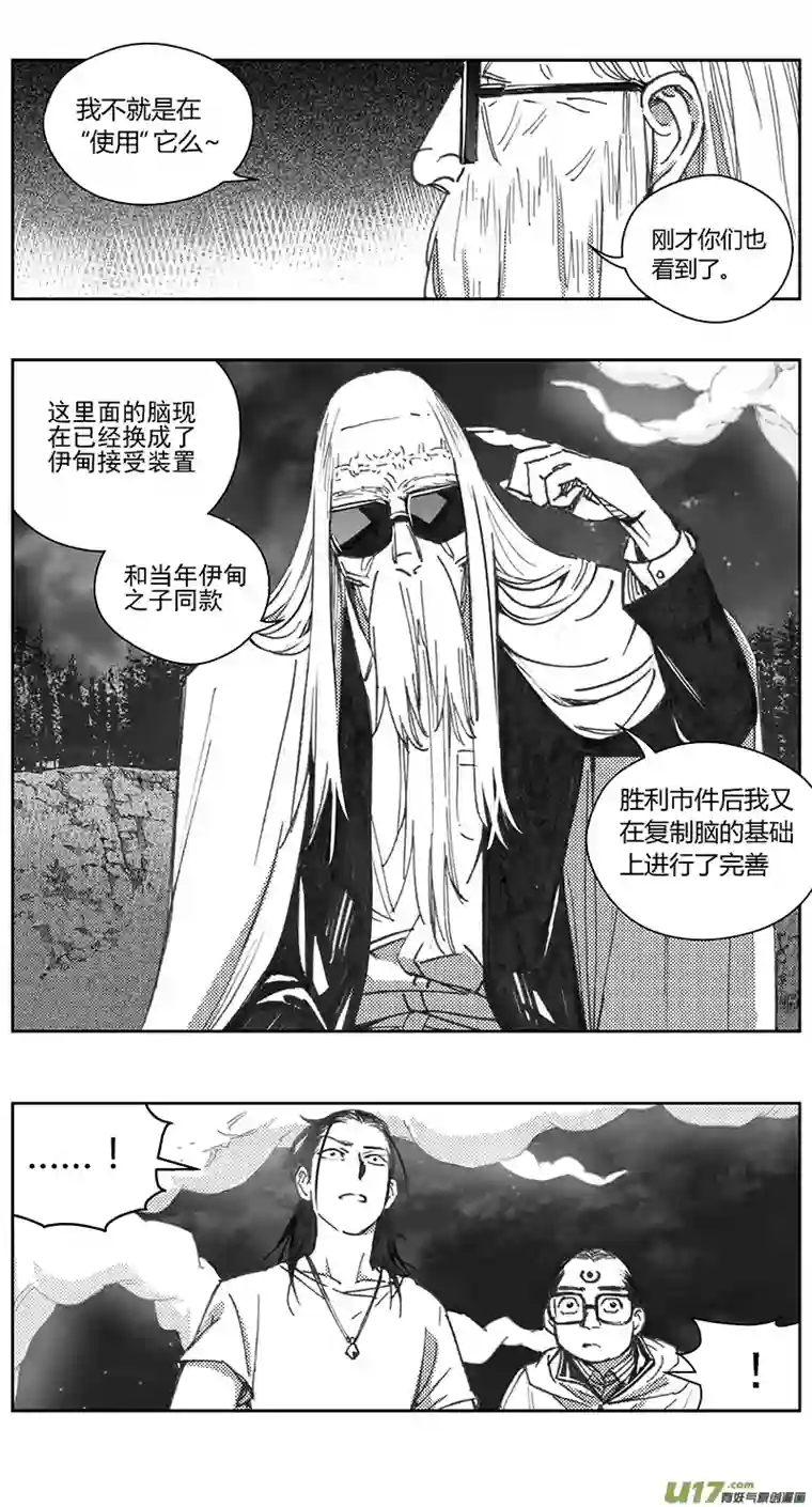 雏蜂405：第四部27 刚对柔 其六