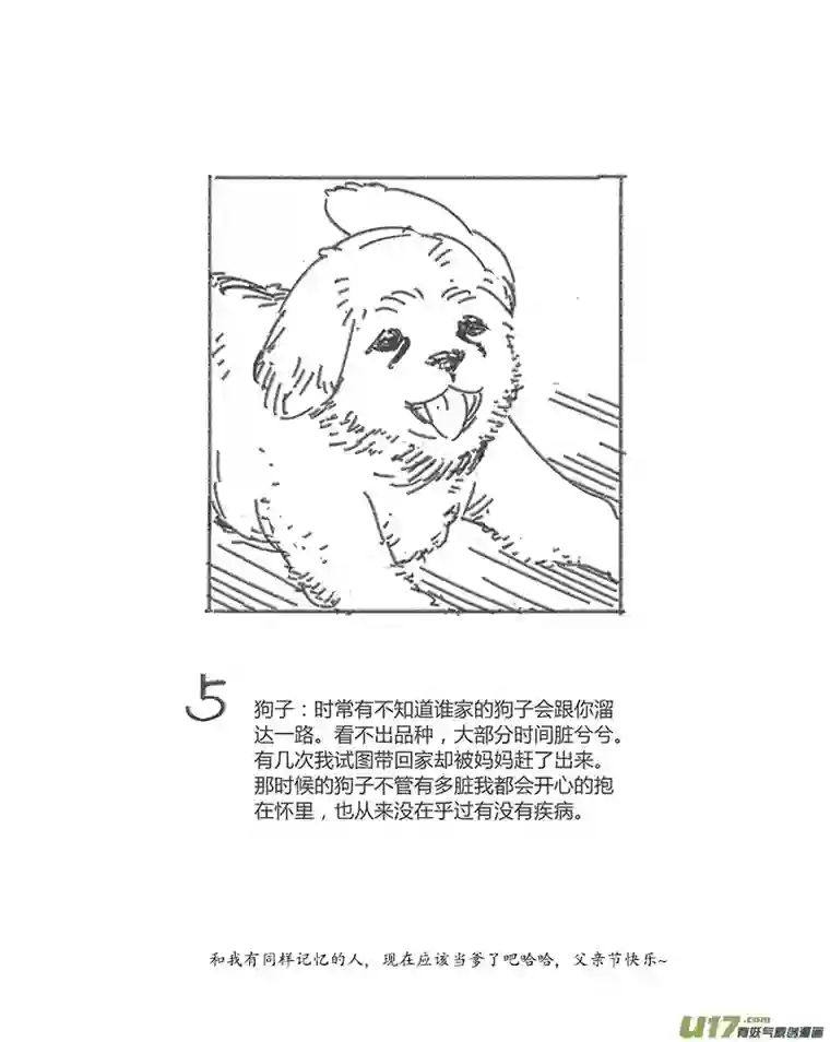雏蜂405：第四部27 刚对柔 其六