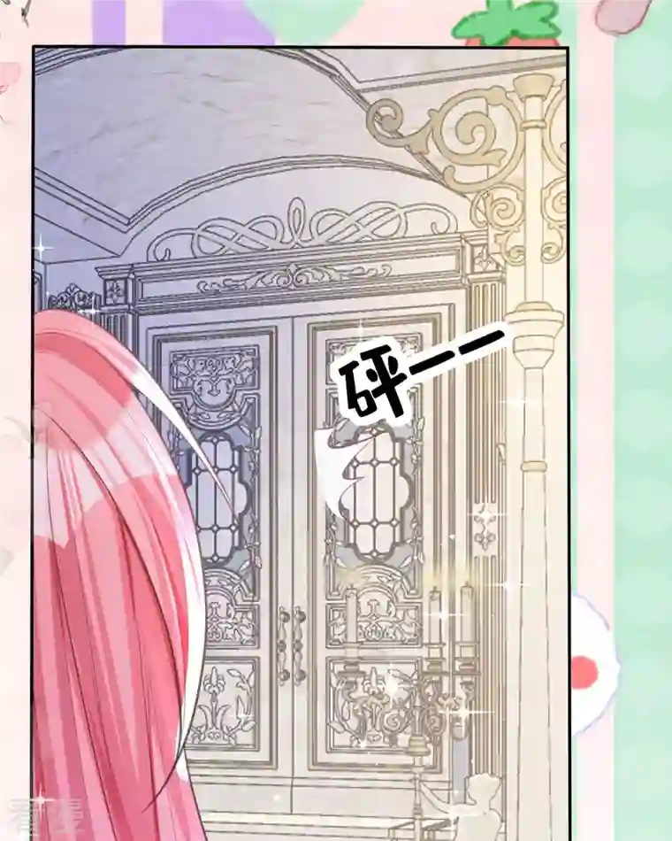 开挂女配攻略系统美男第18话 我的皇后之位