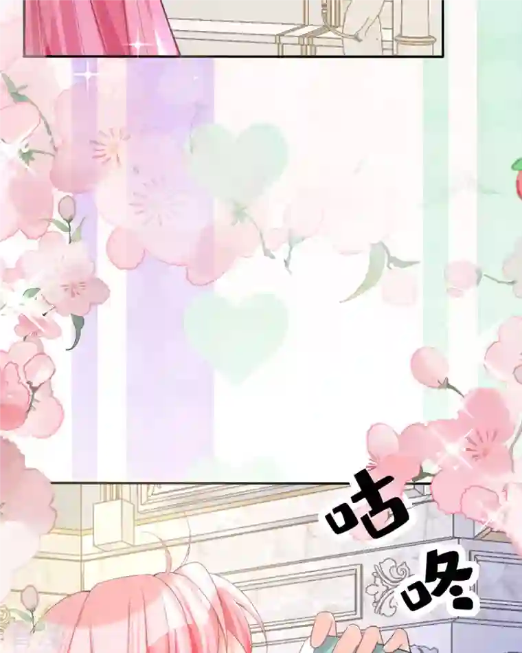 开挂女配攻略系统美男第18话 我的皇后之位