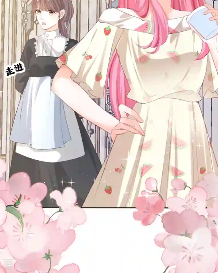 开挂女配攻略系统美男第18话 我的皇后之位