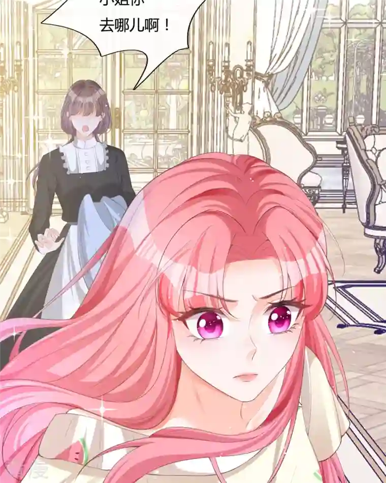 开挂女配攻略系统美男第18话 我的皇后之位