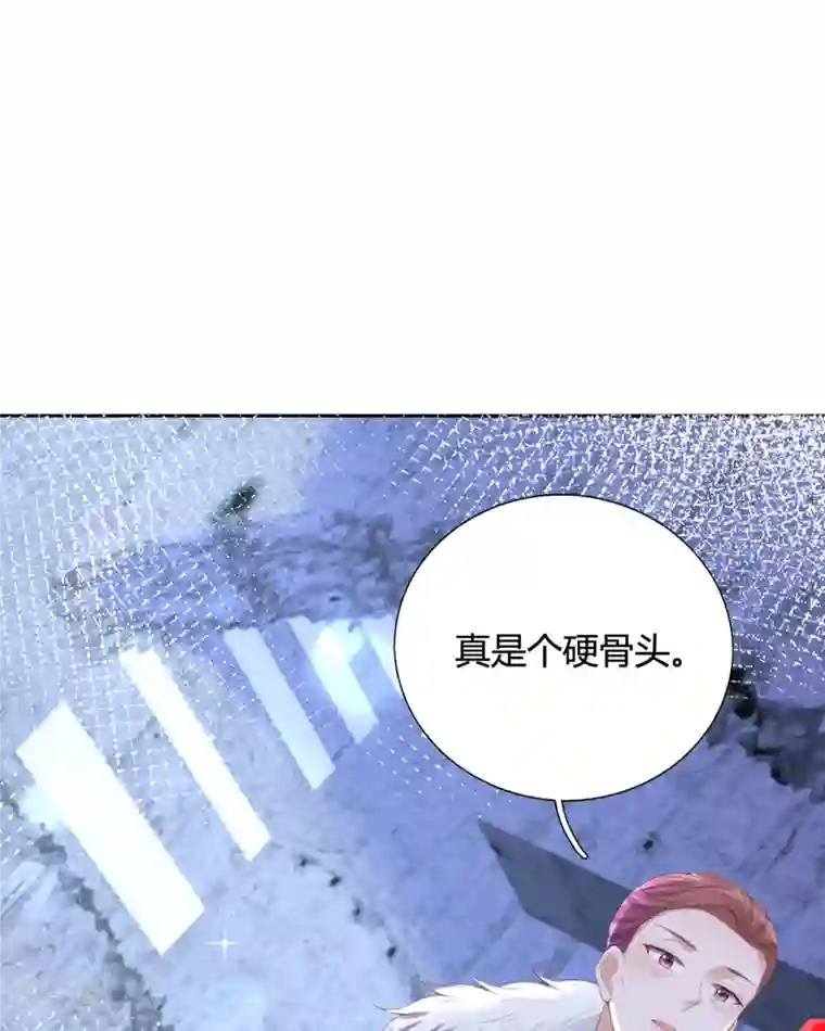 开挂女配攻略系统美男第18话 我的皇后之位