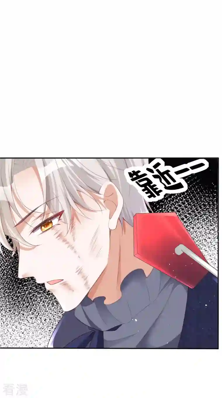 开挂女配攻略系统美男第18话 我的皇后之位