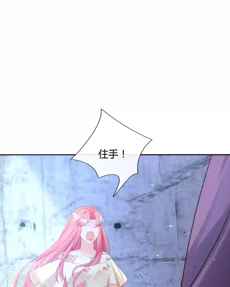 开挂女配攻略系统美男第18话 我的皇后之位