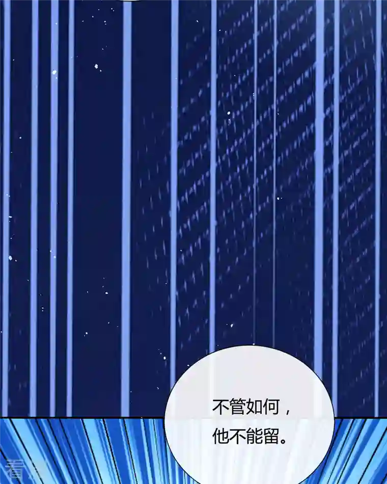 开挂女配攻略系统美男第18话 我的皇后之位