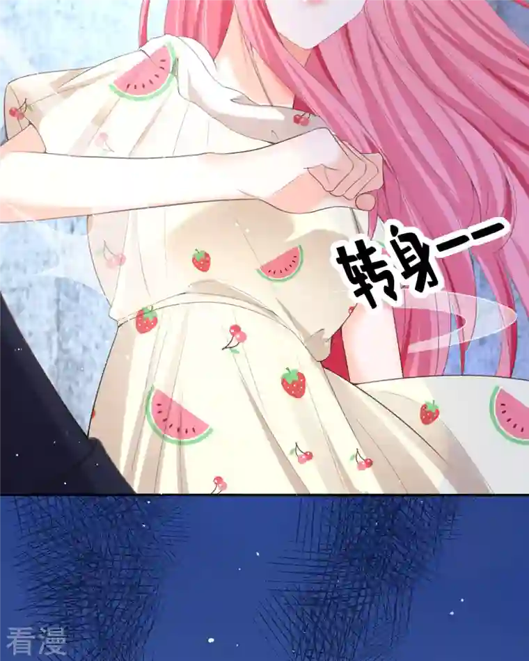 开挂女配攻略系统美男第18话 我的皇后之位