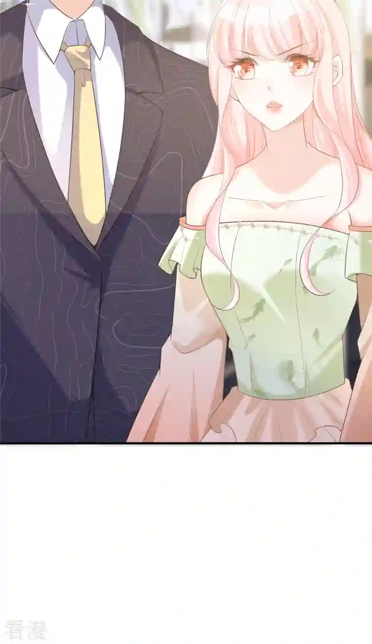 顶级恶魔的千金第16话 你太过分了