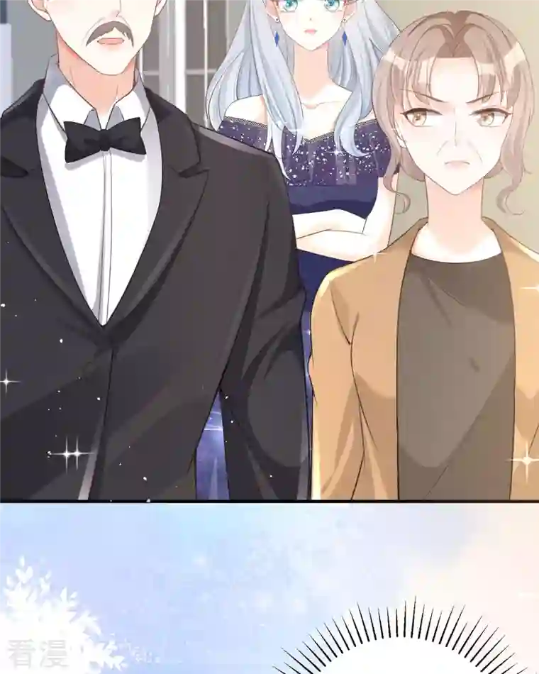 顶级恶魔的千金第16话 你太过分了