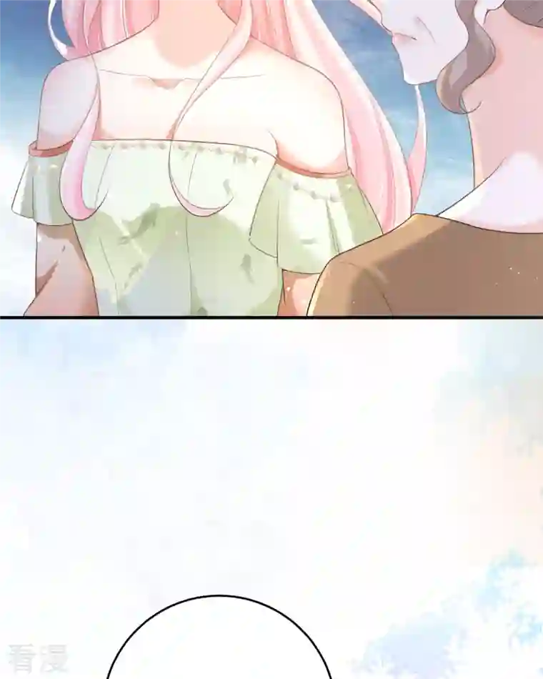 顶级恶魔的千金第16话 你太过分了