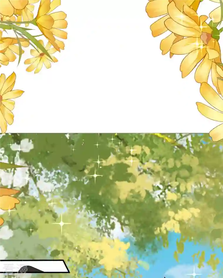 顶级恶魔的千金第16话 你太过分了