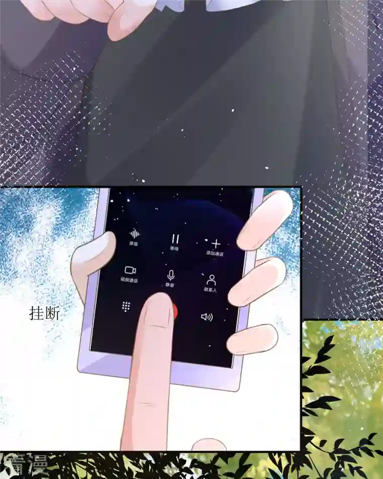 顶级恶魔的千金第16话 你太过分了