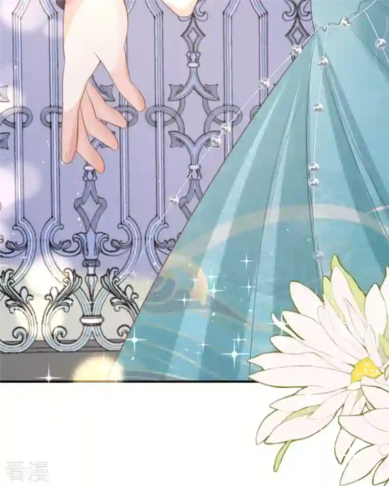 顶级恶魔的千金第16话 你太过分了