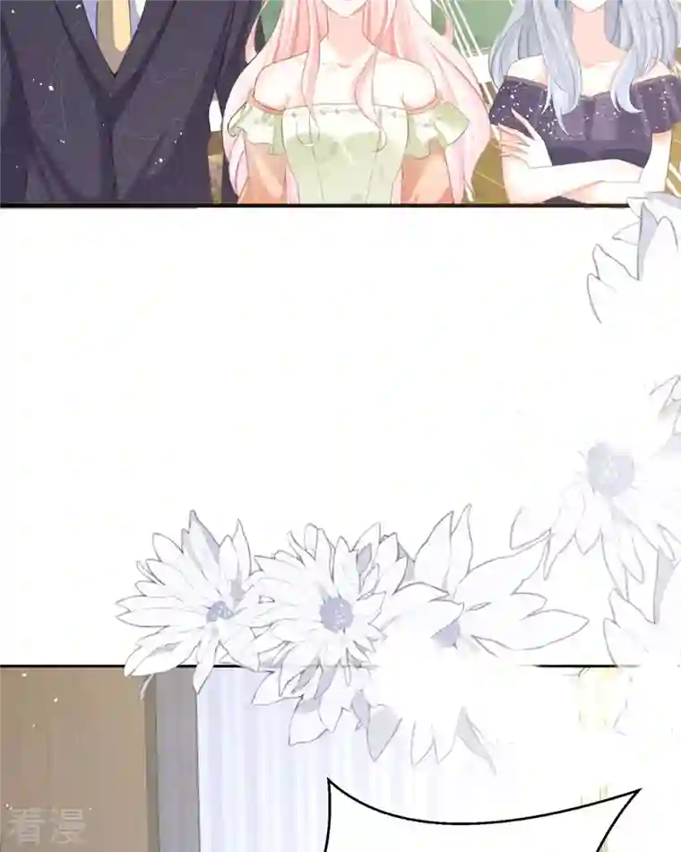 顶级恶魔的千金第16话 你太过分了