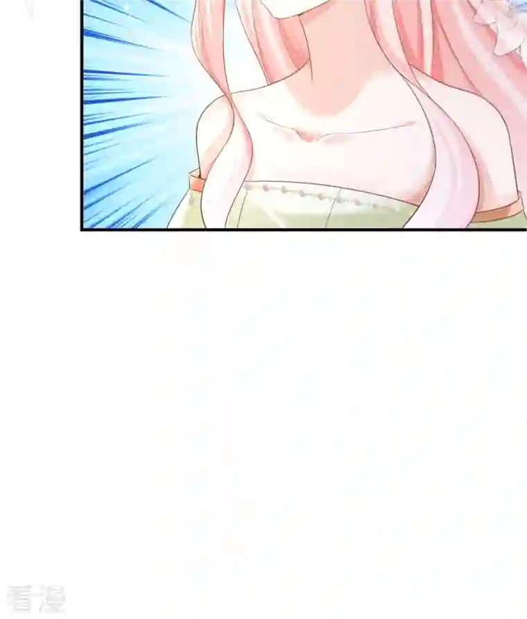 顶级恶魔的千金第16话 你太过分了