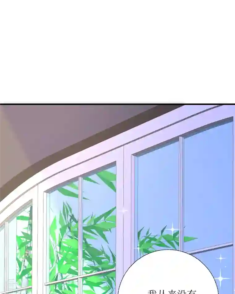 顶级恶魔的千金第16话 你太过分了