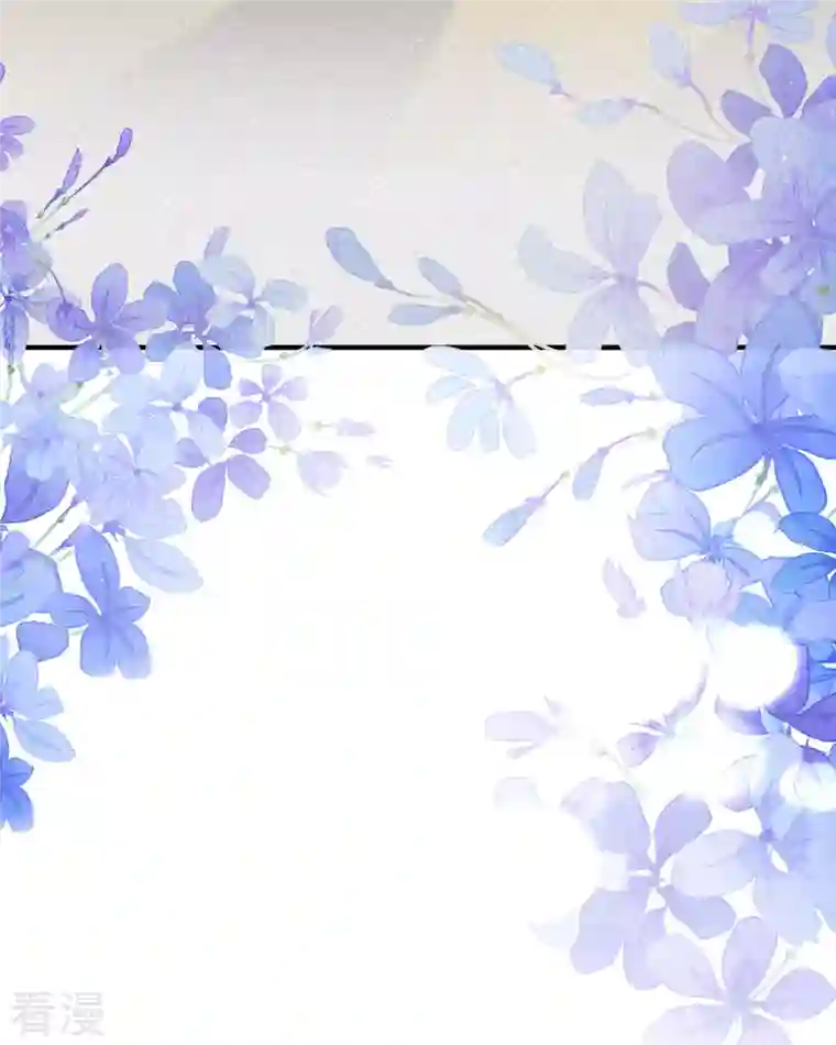 顶级恶魔的千金第16话 你太过分了