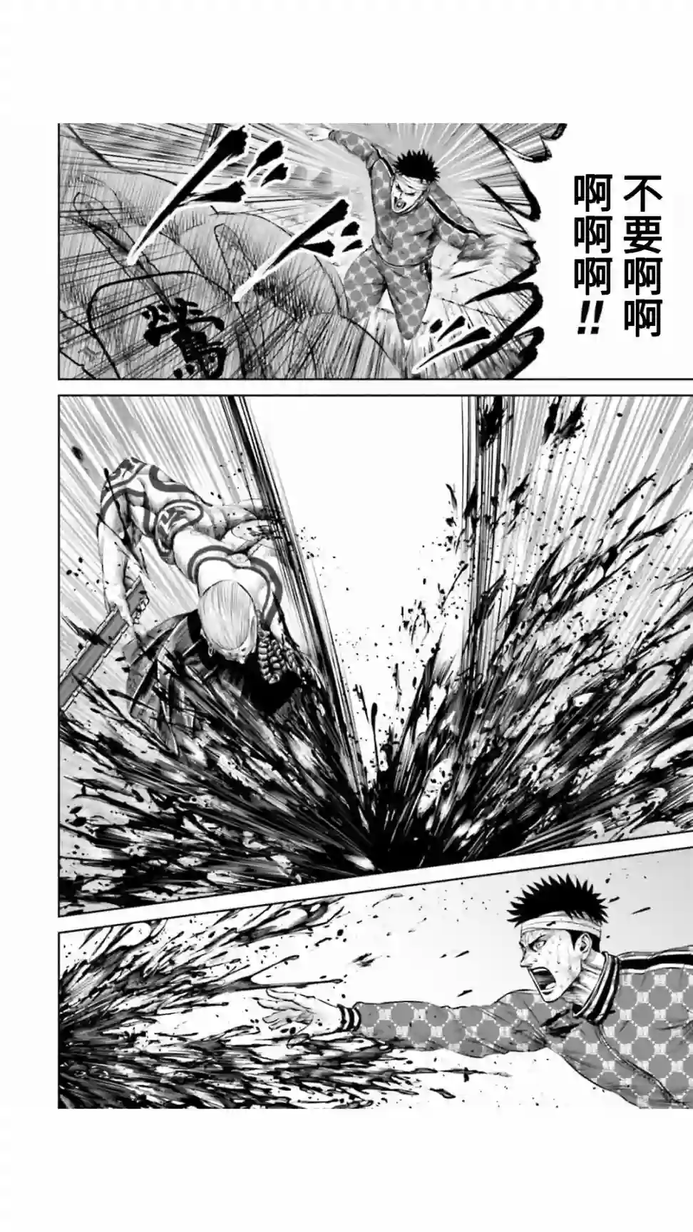 东京决斗环状战第22话