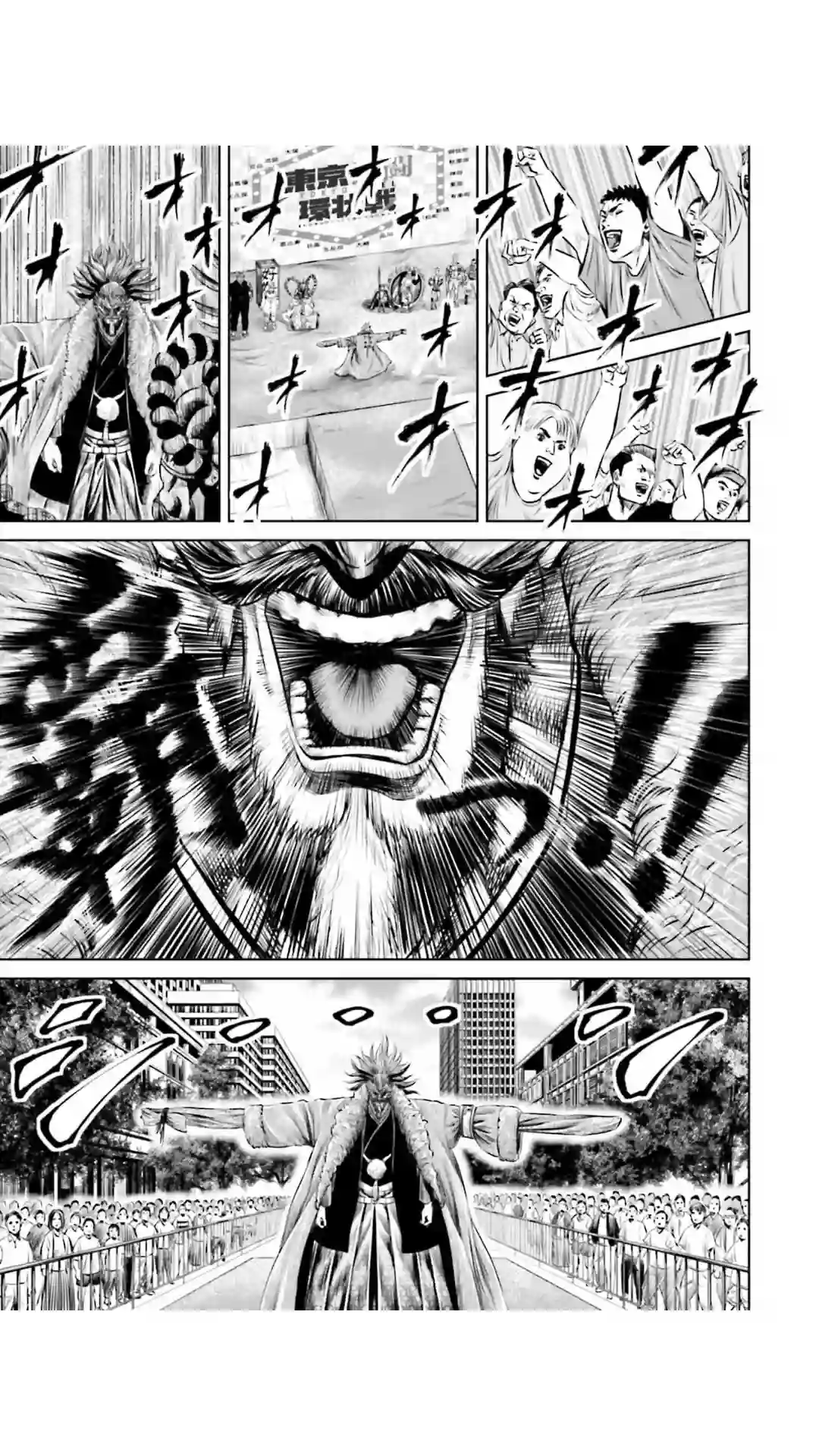 东京决斗环状战第24话