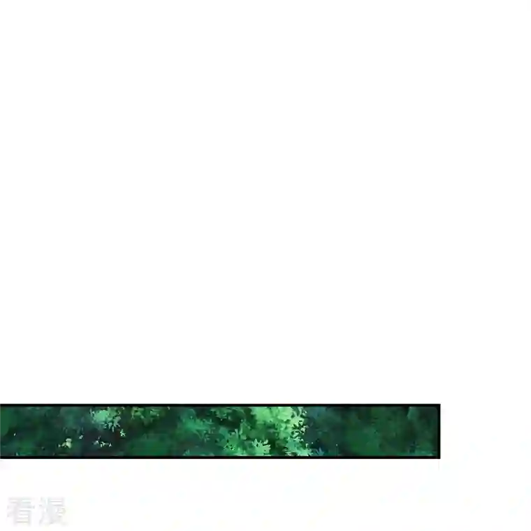 师兄啊师兄实在是太稳健了第101话 迷阵