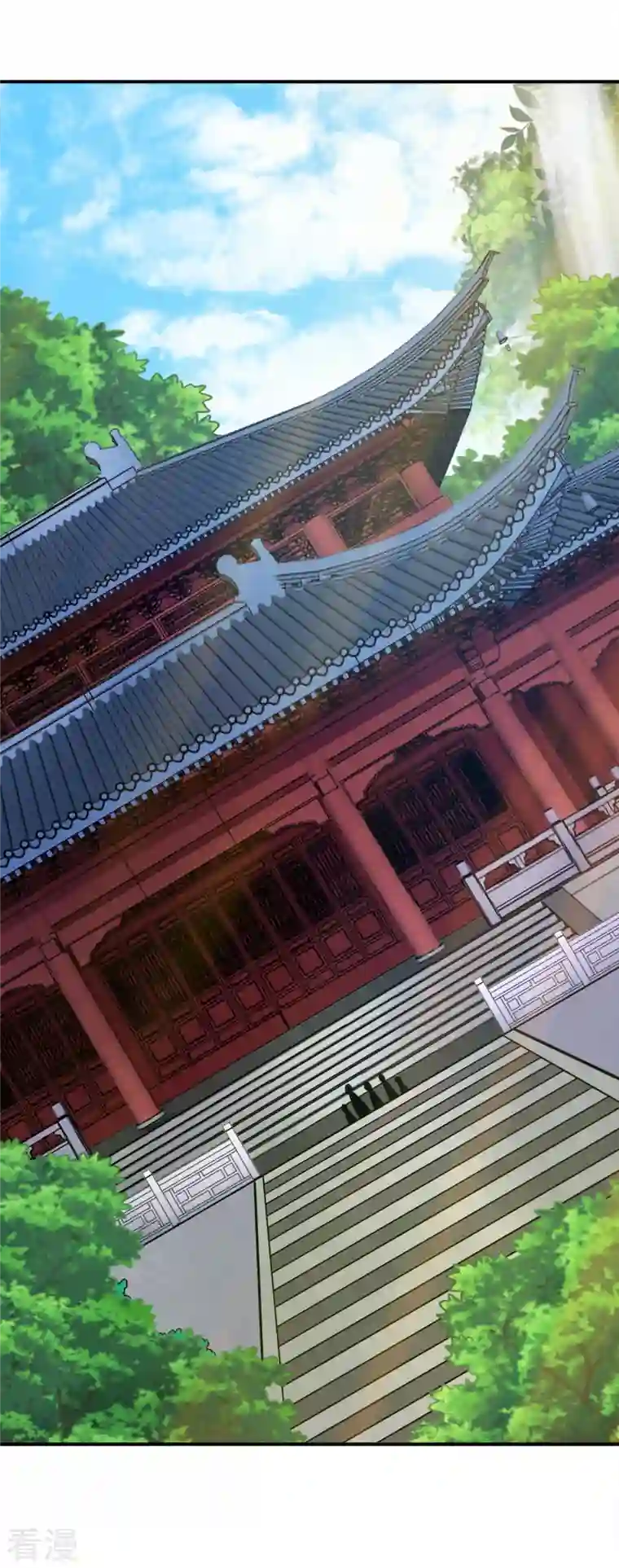 师兄啊师兄实在是太稳健了第101话 迷阵