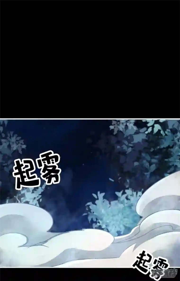 师兄啊师兄实在是太稳健了第102话 执着的敖乙