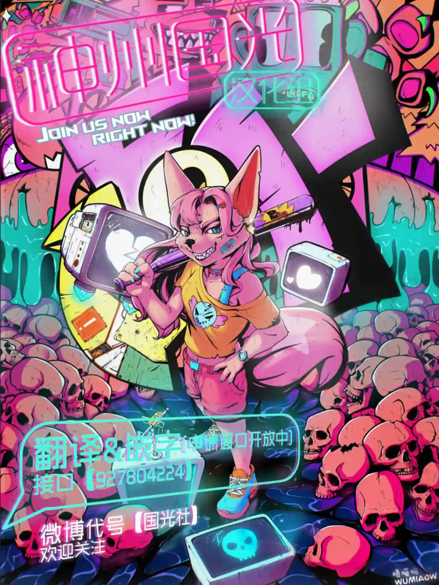 绅士喵连载版第07话