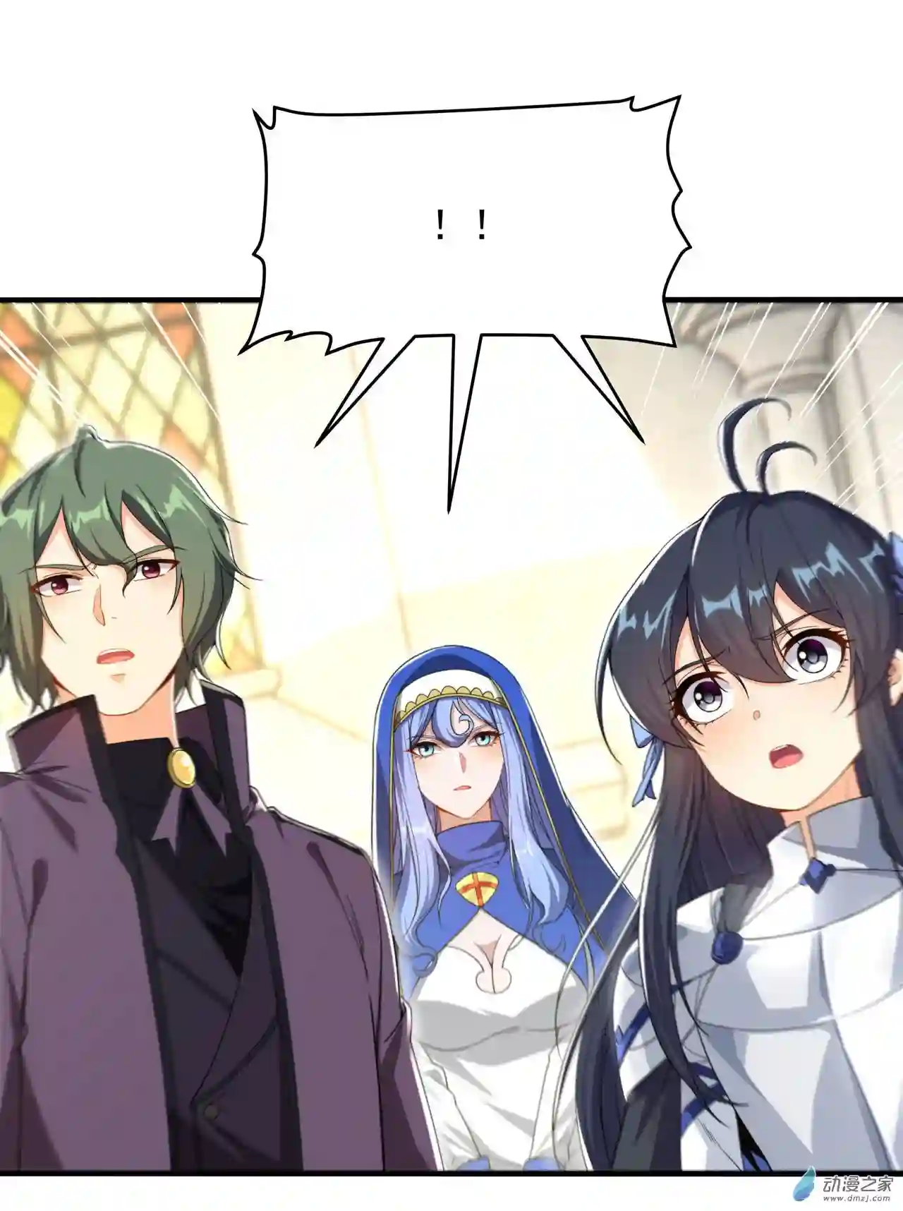 来自深渊的我今天也要拯救人类第61话 迟来的和解