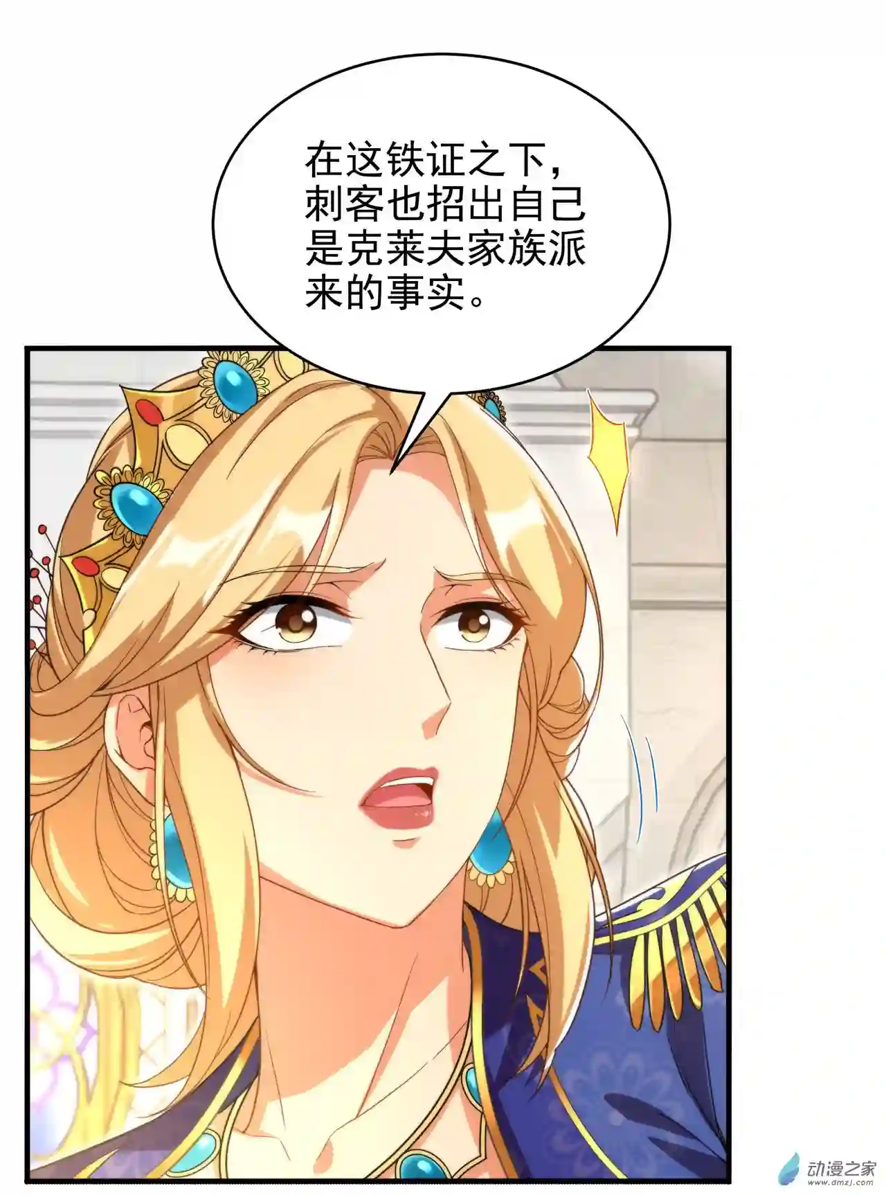 来自深渊的我今天也要拯救人类第61话 迟来的和解