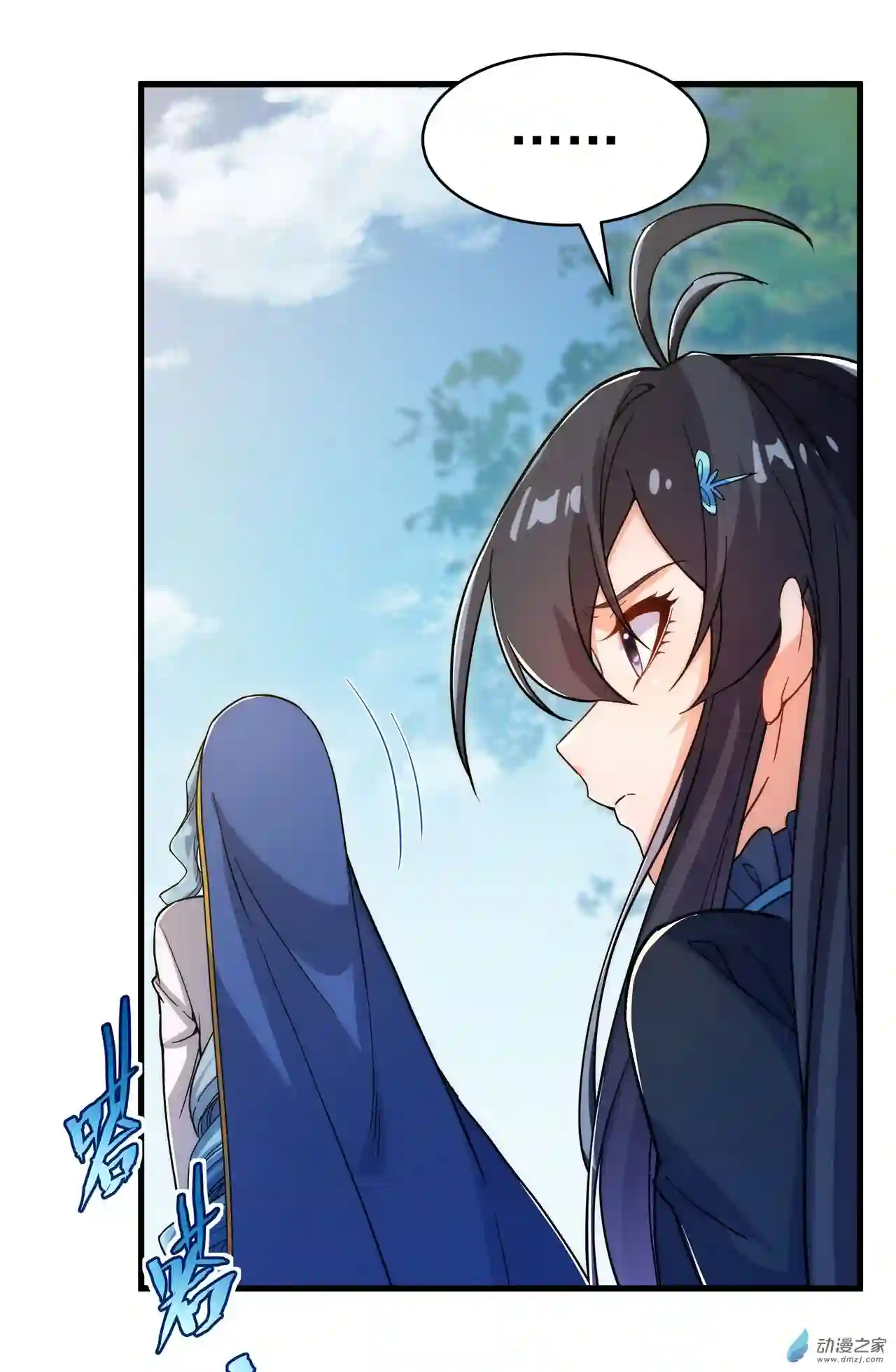 来自深渊的我今天也要拯救人类第62话 她的目的
