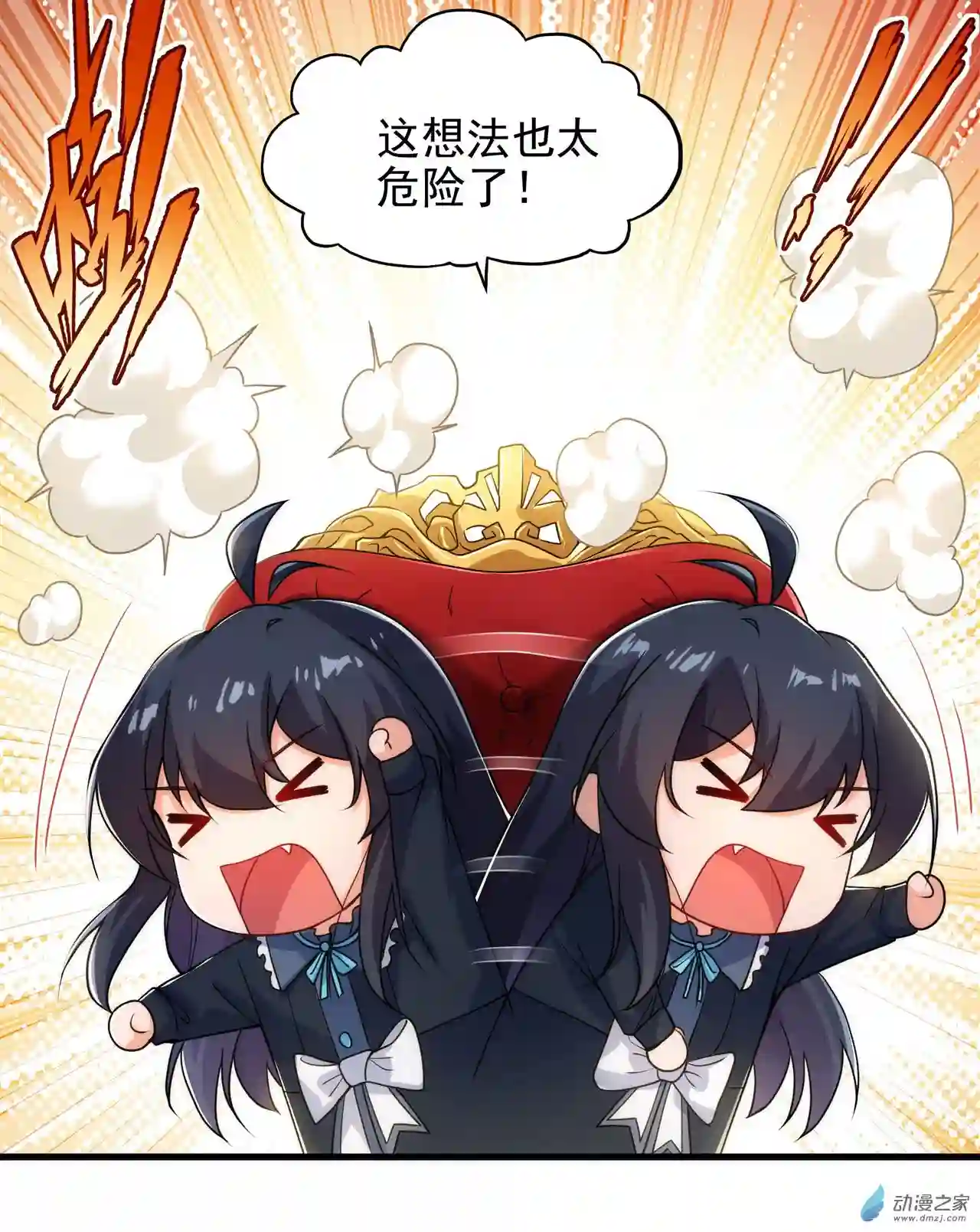 来自深渊的我今天也要拯救人类第63话 我不是怪物